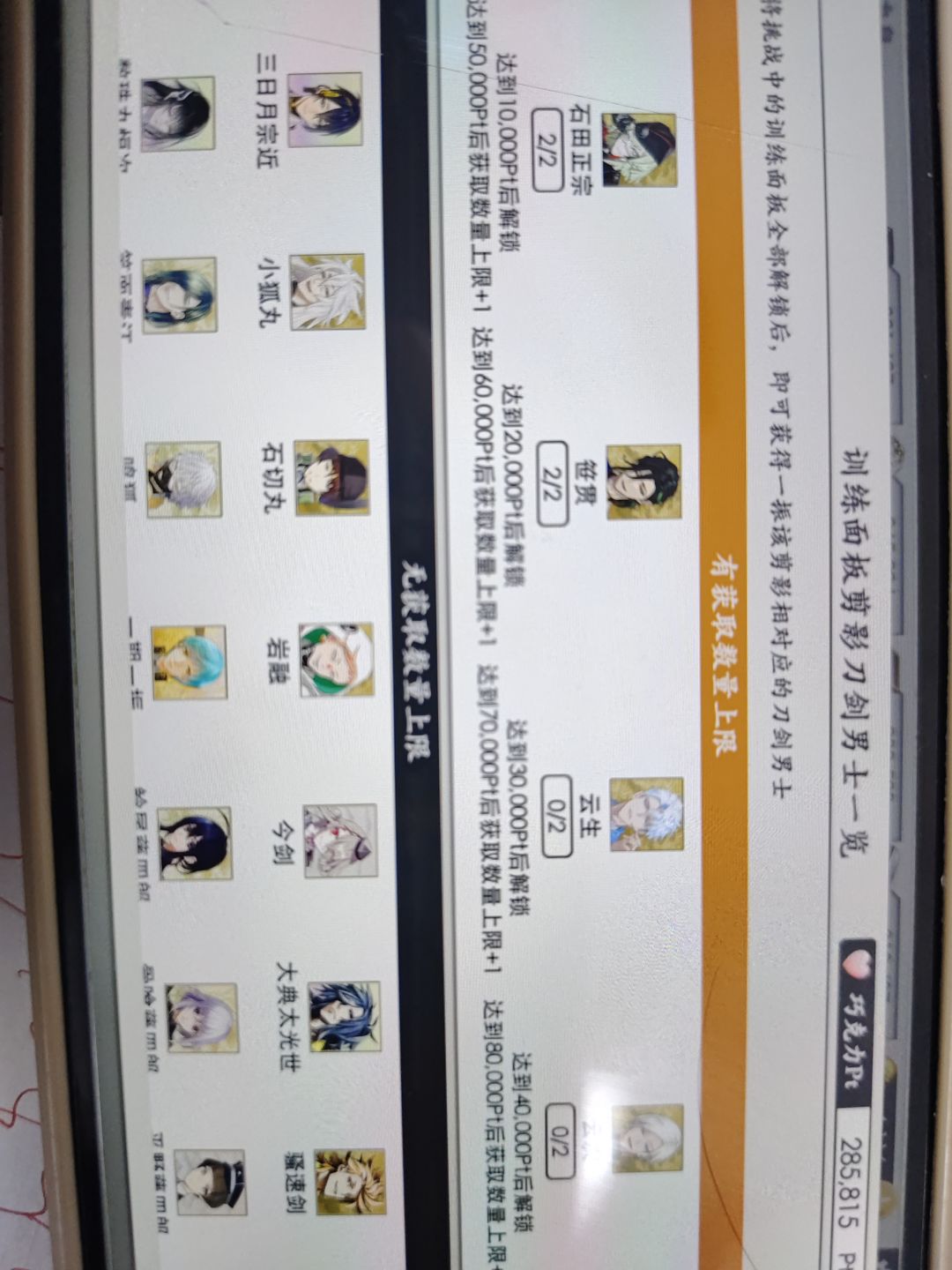 非洲人来了😢 2