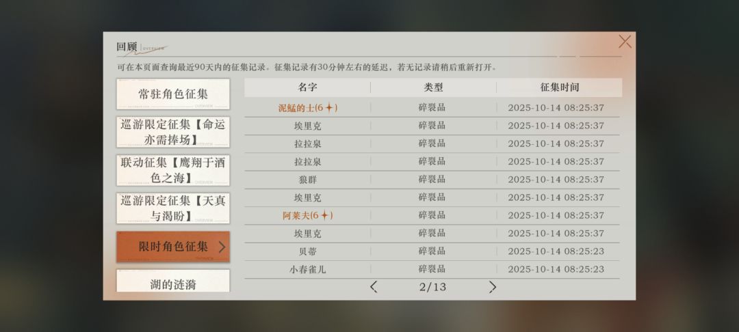 就垫个十抽就出了 2