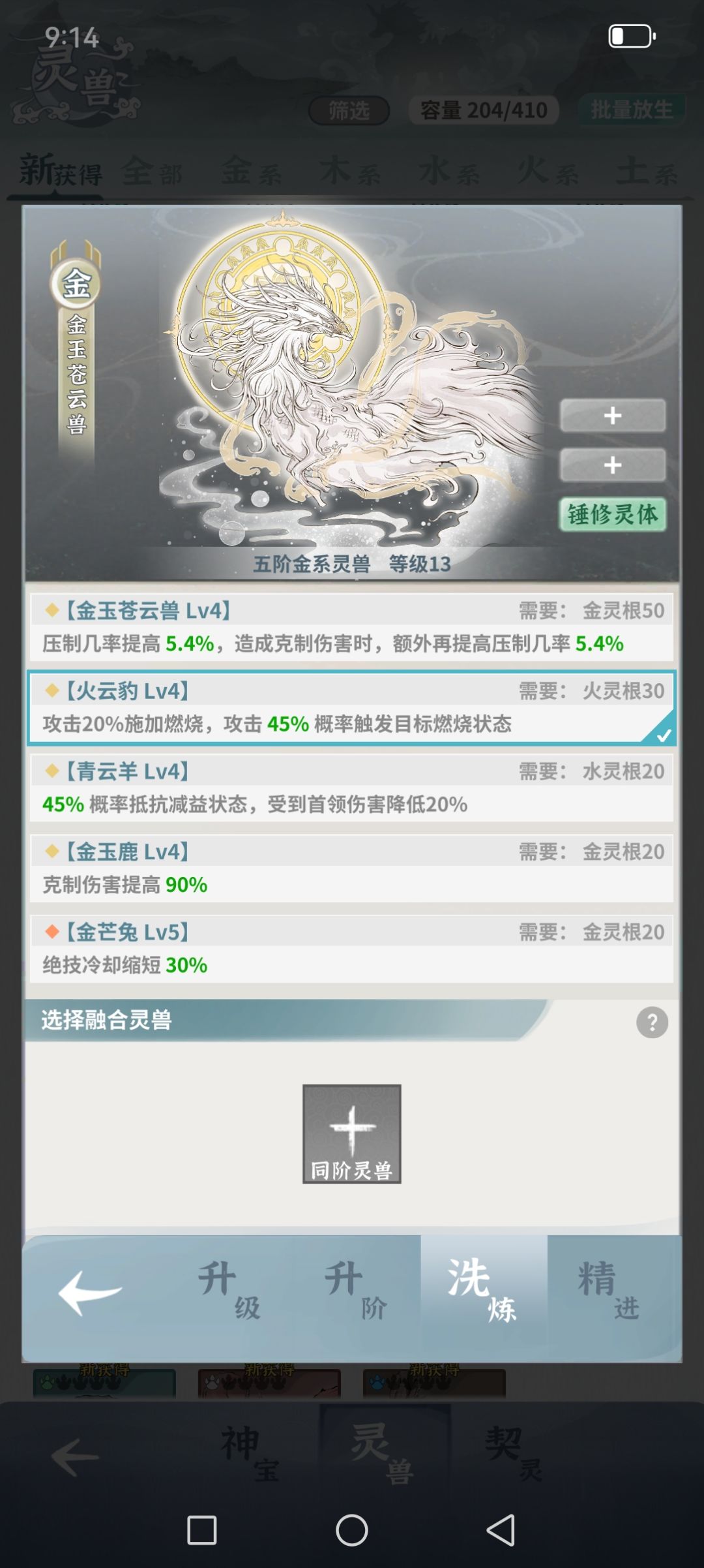 出了出了哈哈 1