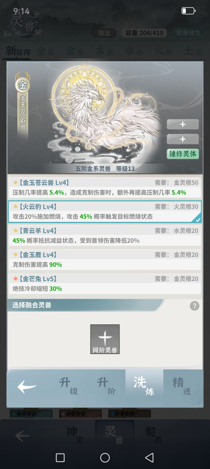 出了出了哈哈截图