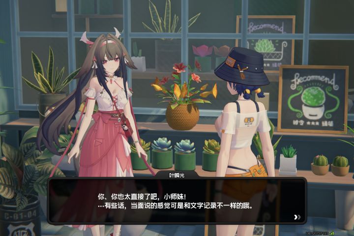 不点开卡池，我都差点以为是小光师姐的卡池截图