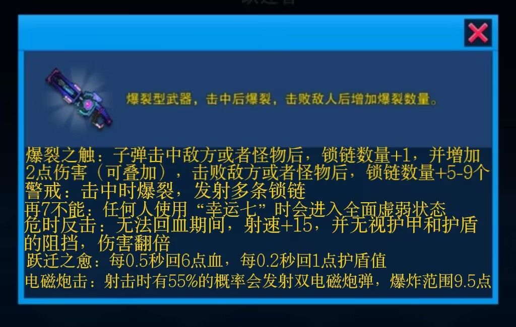 一个神秘人设计的 1