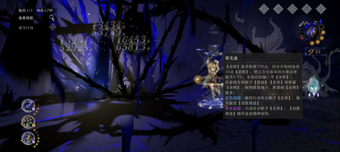 sl小猪手又发力了 2
