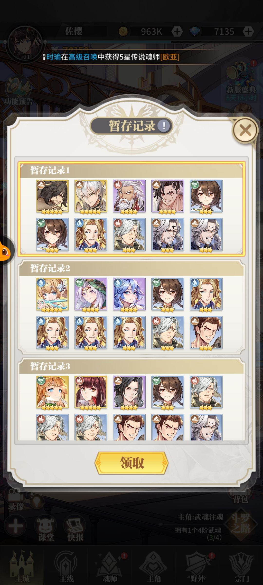 萌新求助 1