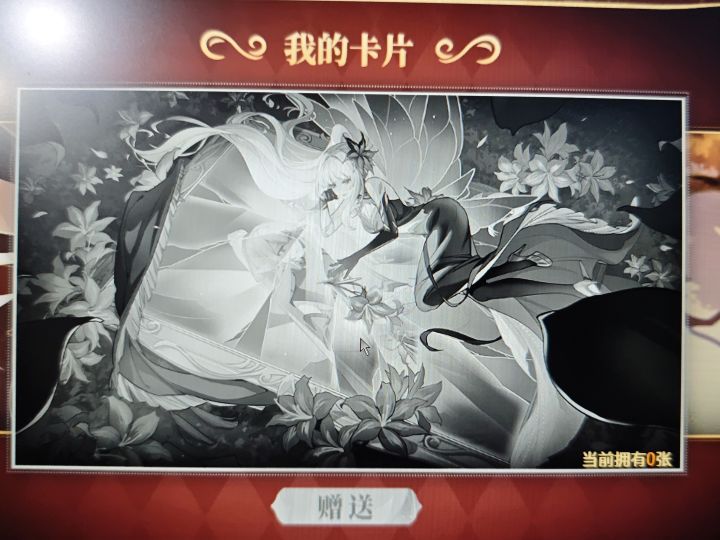 互换卡片有吗?截图