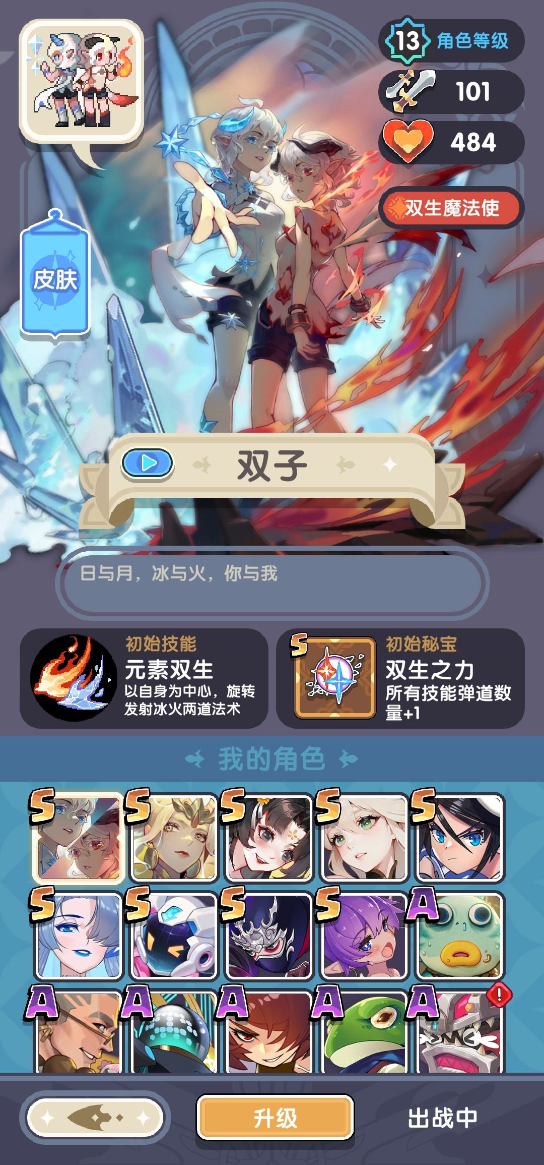 有点打不动了。 2