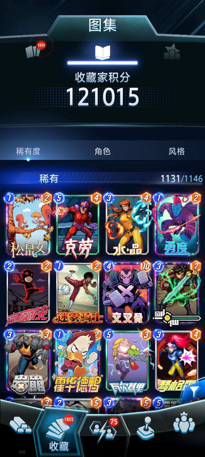 33333级12万收藏积分截图