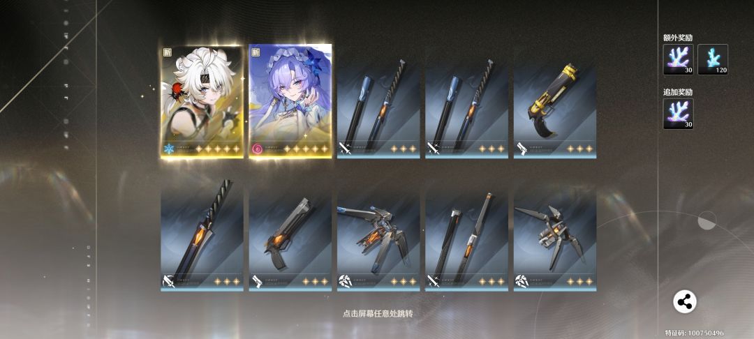 雪豹带来了好运 1