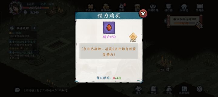 彻底没体力了，希望再送点截图