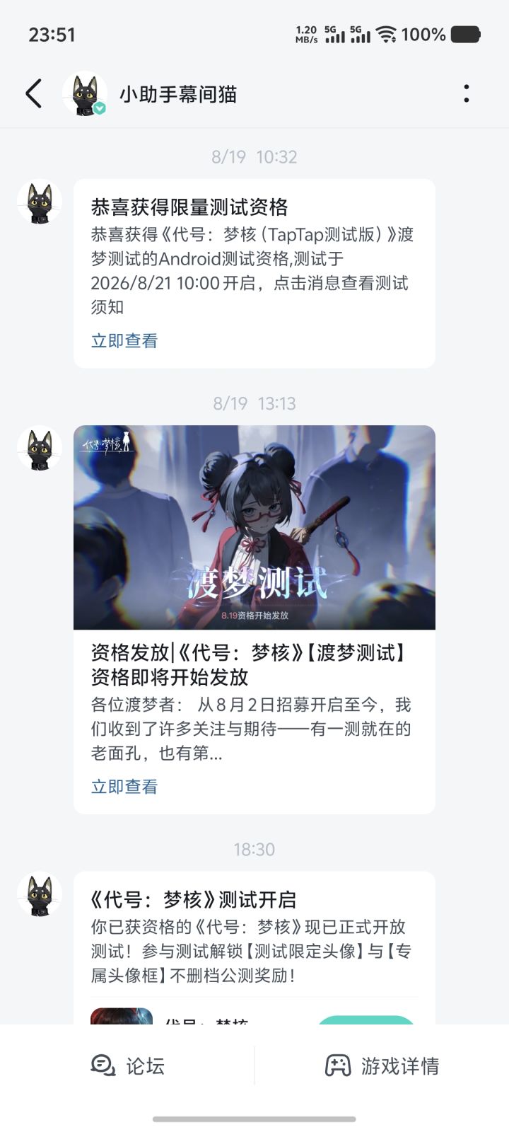 这是什么情况[表情_疑惑][表情_疑惑]截图