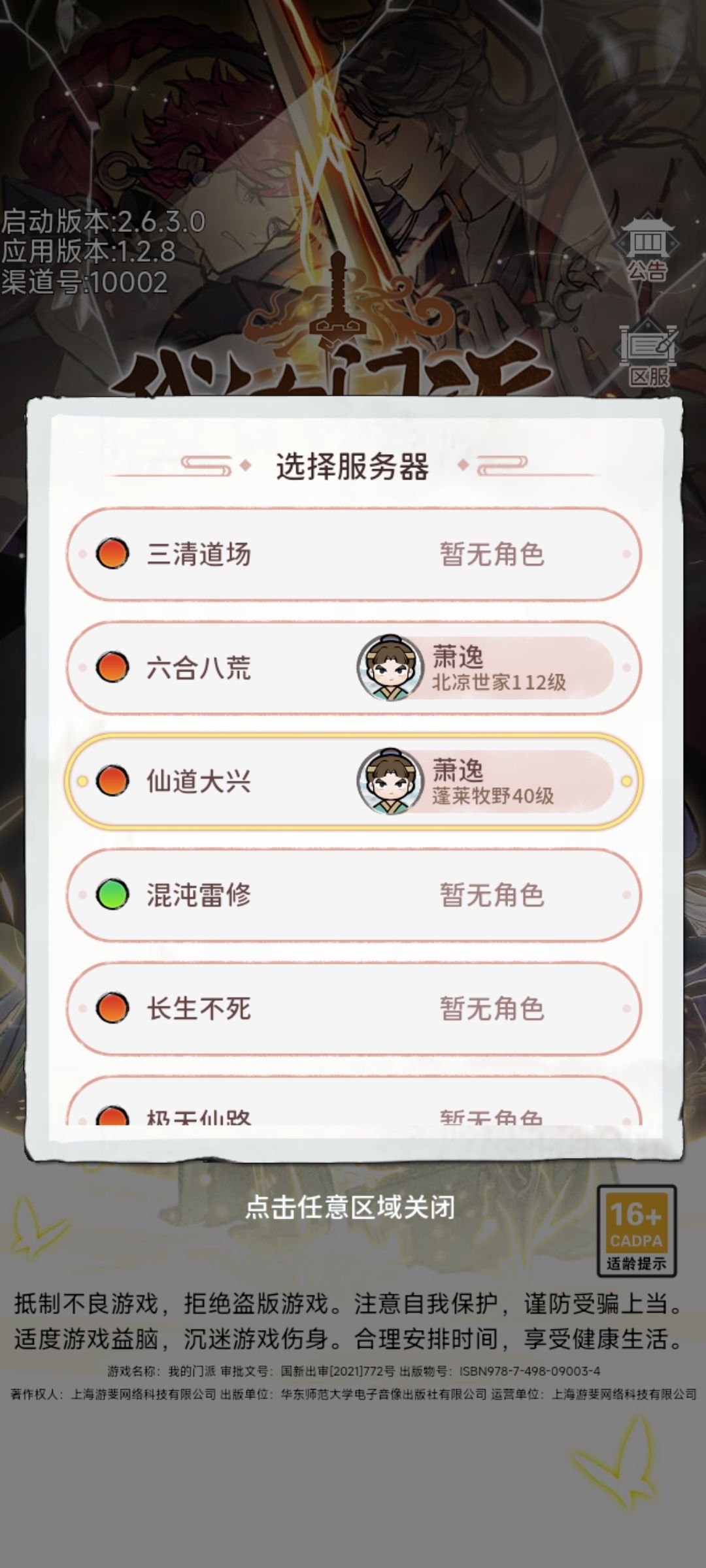 是真的🐶啊 2