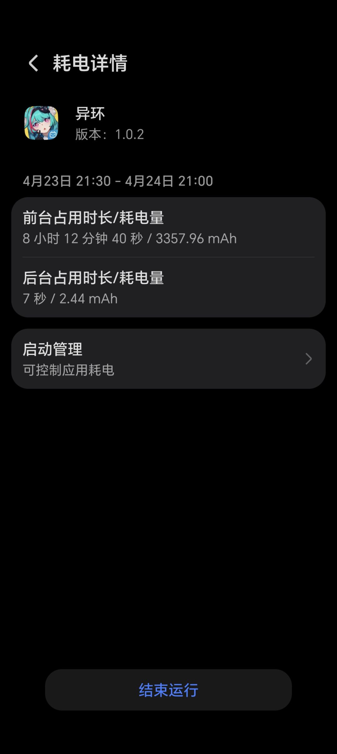 别说我没玩哈一直跑你那破任务 1