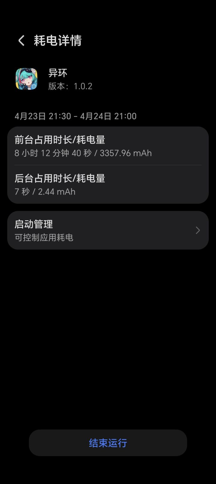 别说我没玩哈一直跑你那破任务截图