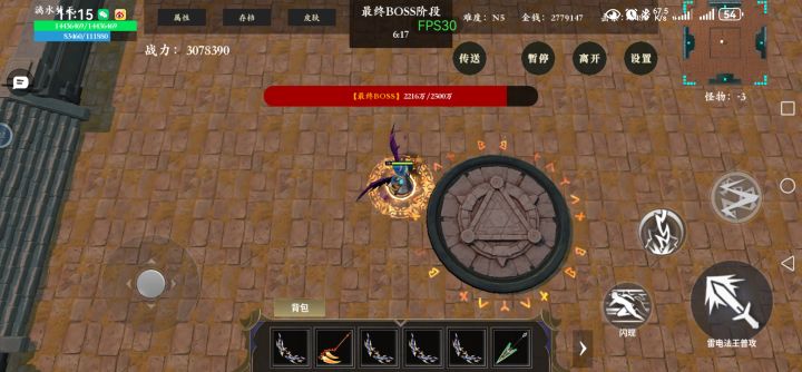 所以还删帖的啊。bug不解决，用删帖的合适吗截图