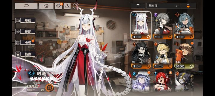 1111截图