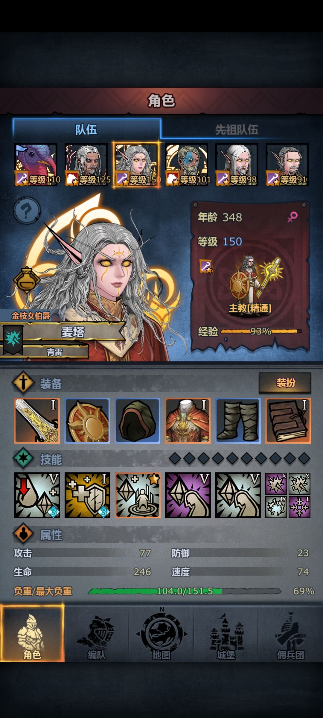 是bug吗 2