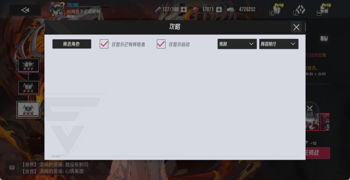 有和我一样无逆翎无夜璃无莉拉姆的老登吗截图