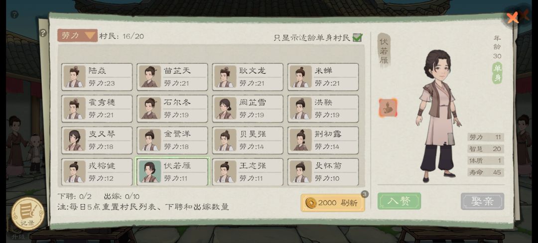 刷到的人忘记娶回来刷新没了。截图