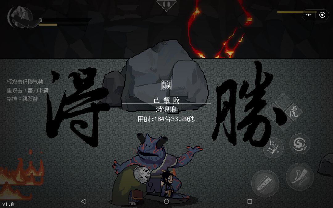 速通第五章!! 6