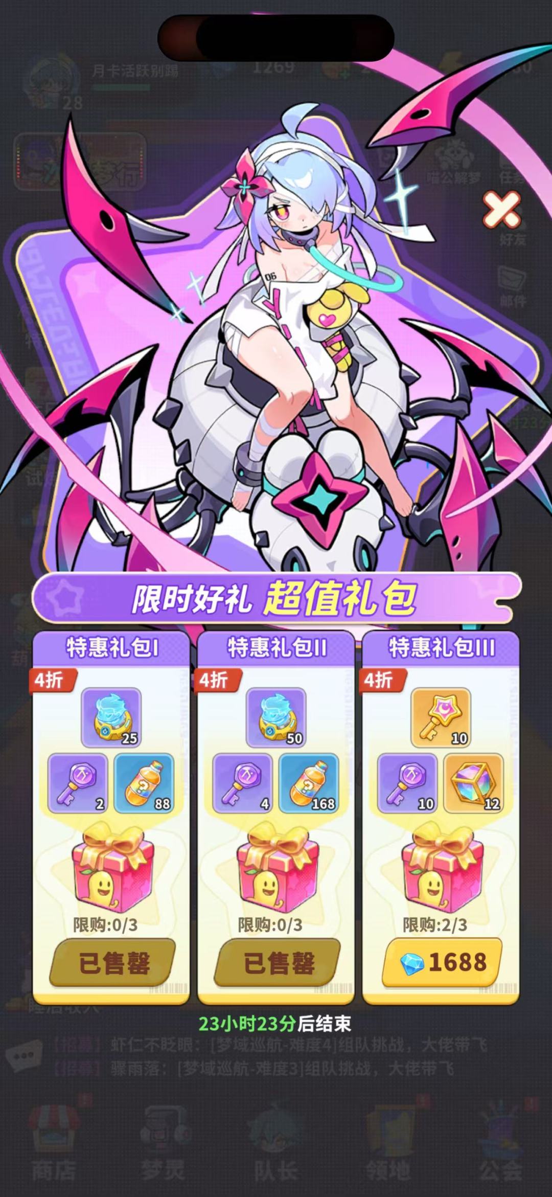 nt策划啊 1