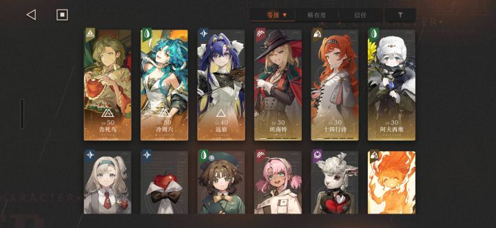 开号玩了几天时间截图