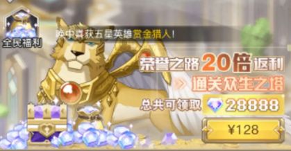 开局攻略！ 3