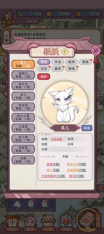 让你们羡慕一下顶尖资质