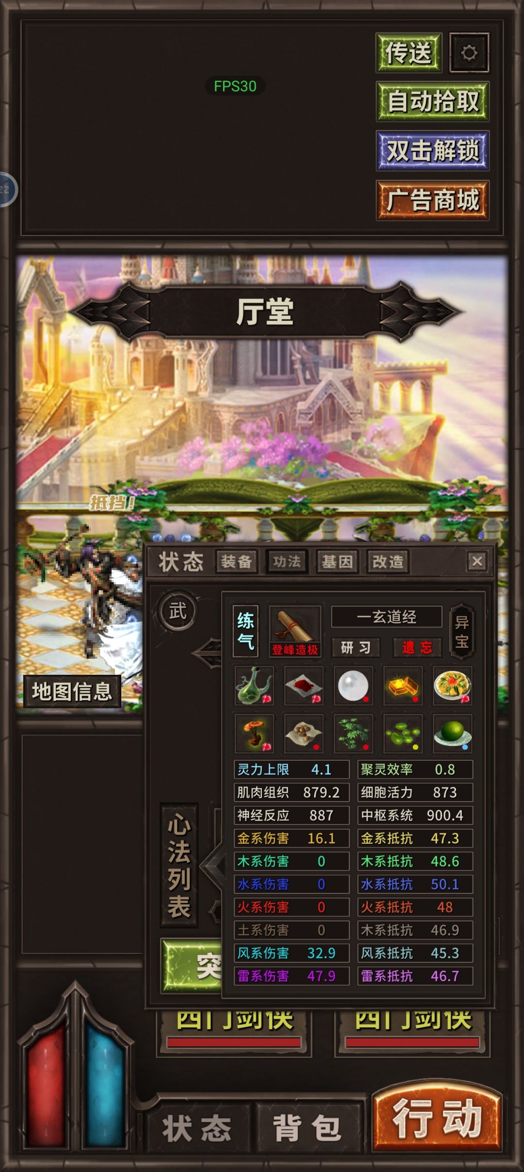 作者快来，是不是算错了。。。 3