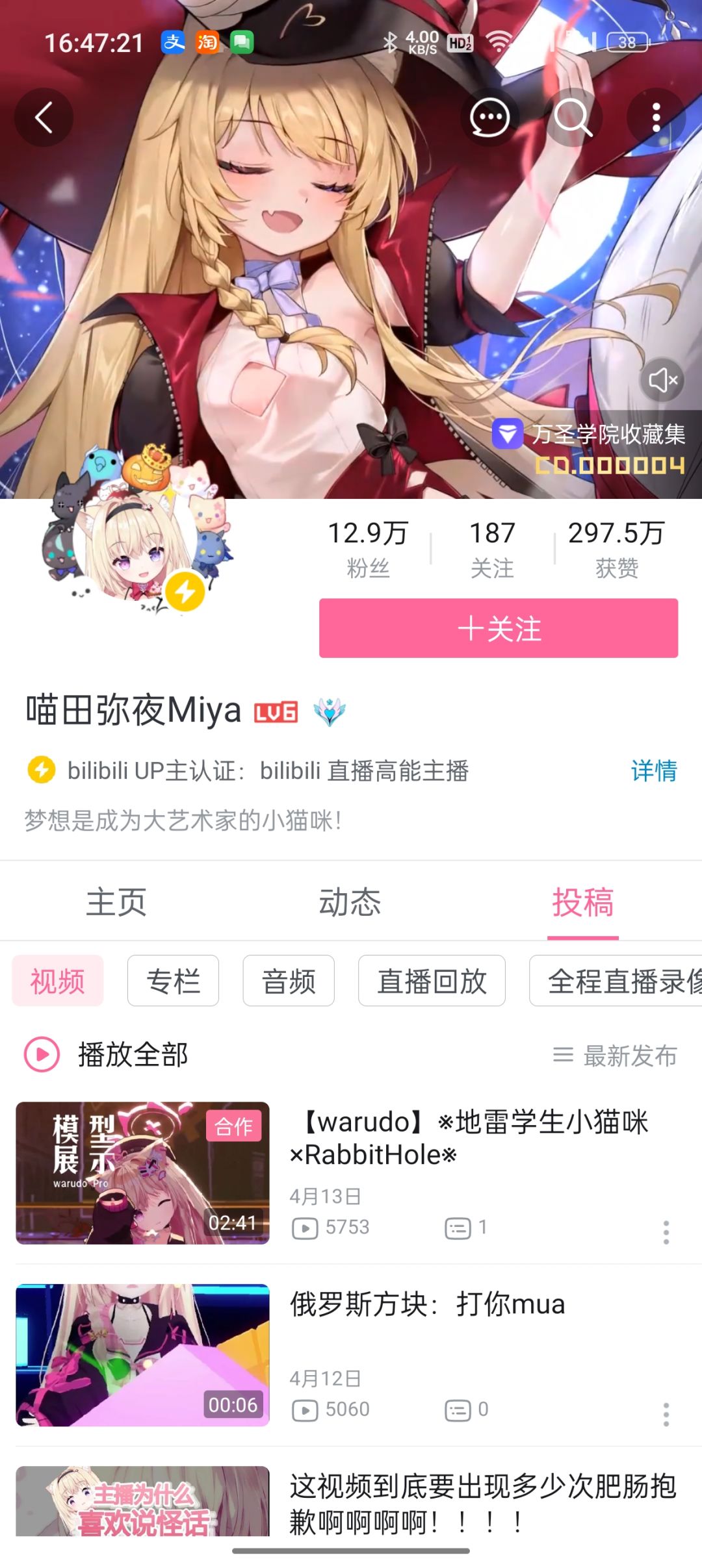 如果永雏塔菲都能进虚环的话 2