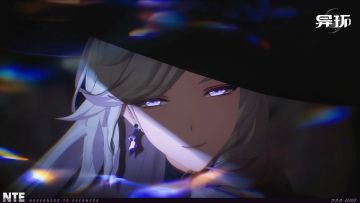 《异环》九原角色短片丨使命必达