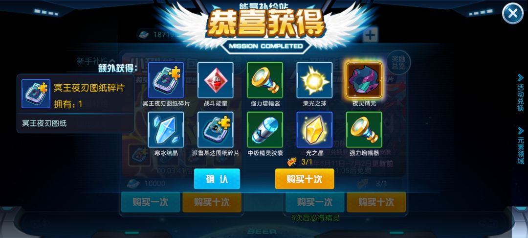 超王拿下 1