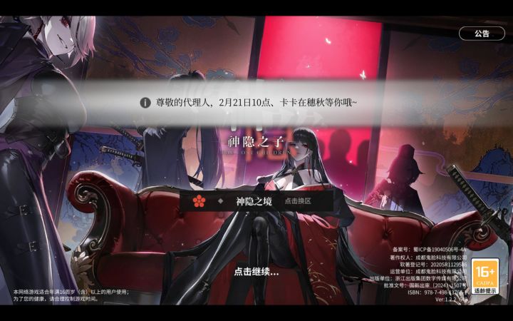 这是怎么回事截图
