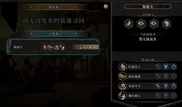 来大佬帮忙截图