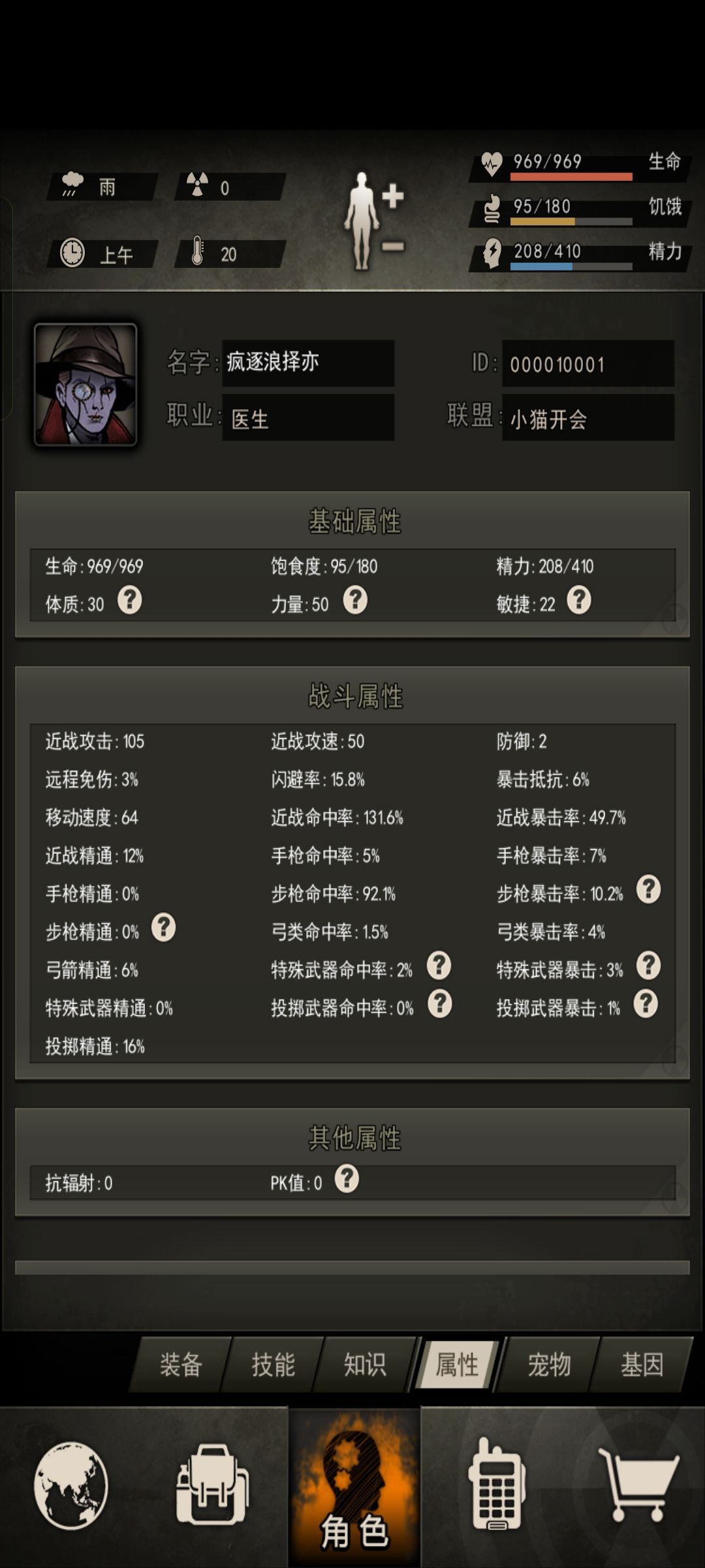 上岛迫在眉睫 3