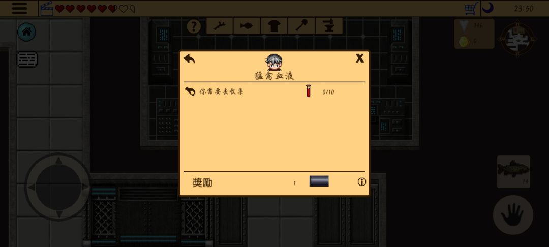 动态图片 2