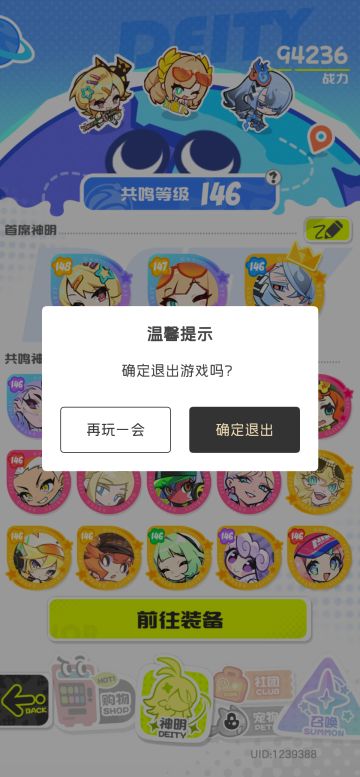 建议-左右从外向内滑适配为“返回上一级”