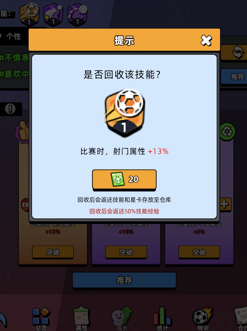 金币花在哪里最划算？（金币使用攻略）截图