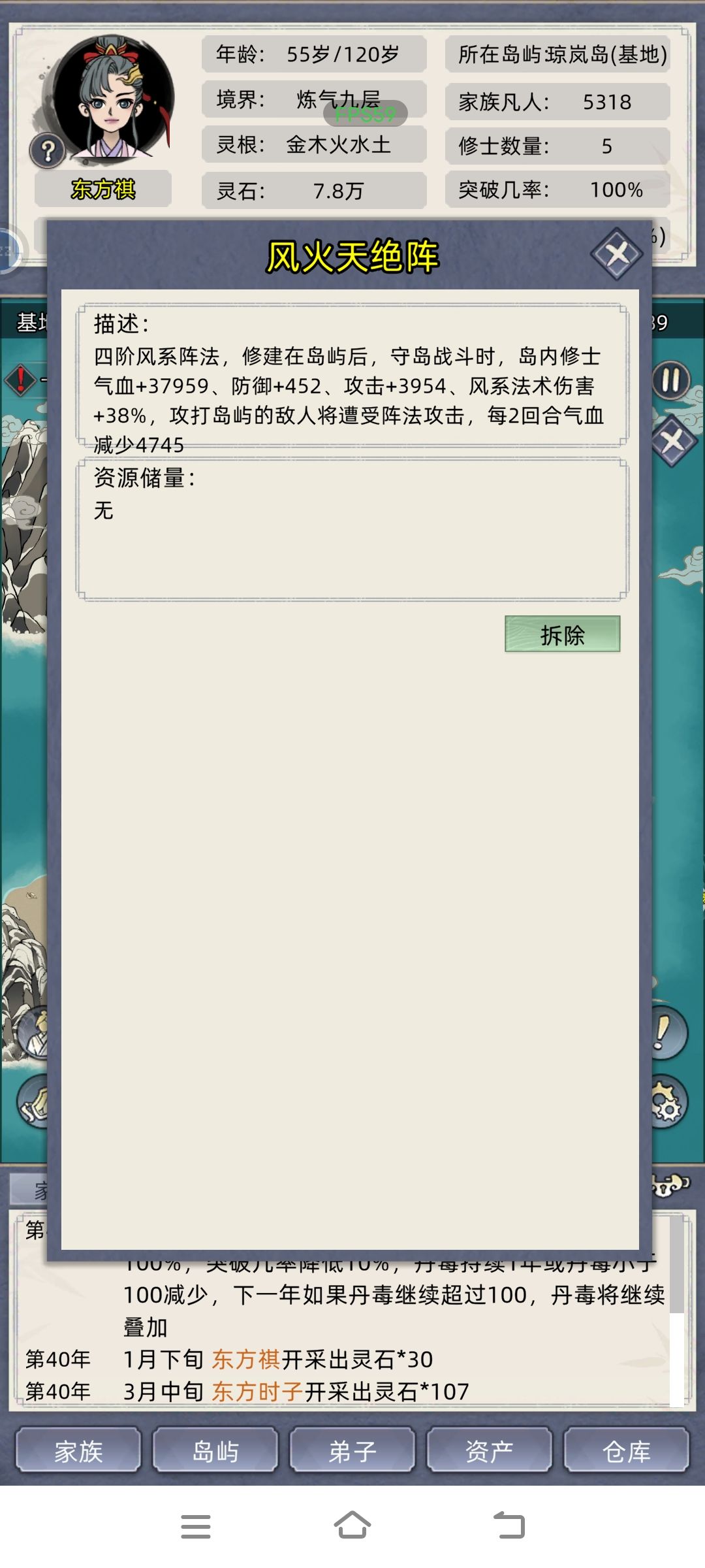 新版本玩法介绍———个人愚见 2