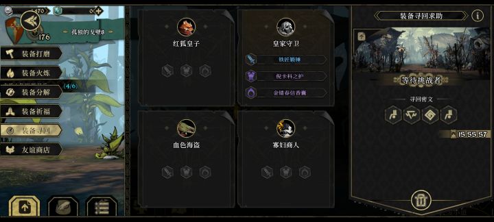 求助求助!截图