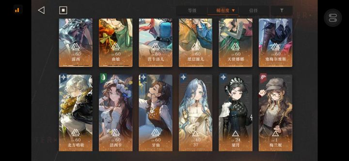 问问大佬咋组队哇 90m下不去截图