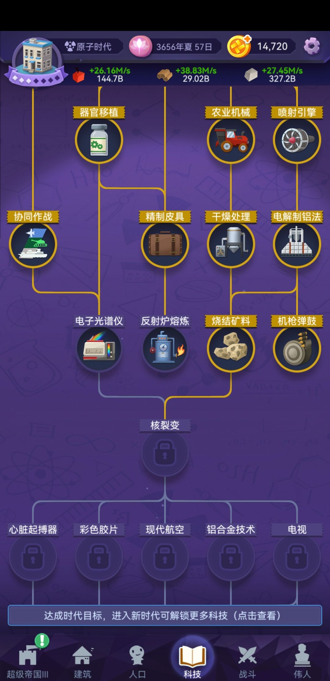 动态图片 4
