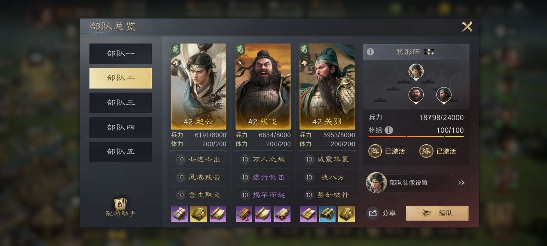 零氪第7天 2