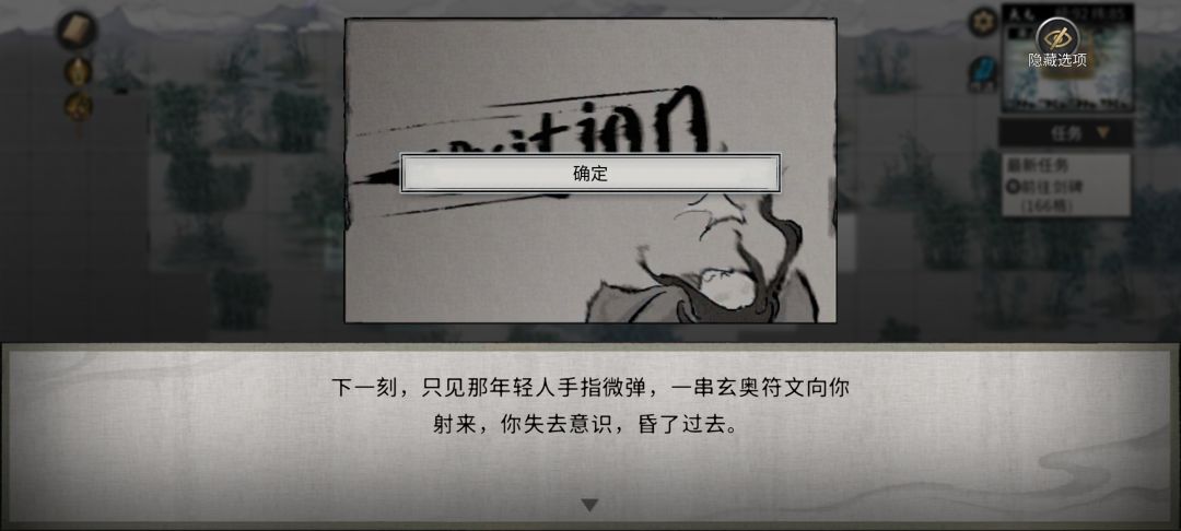 我直呼好家伙! 3
