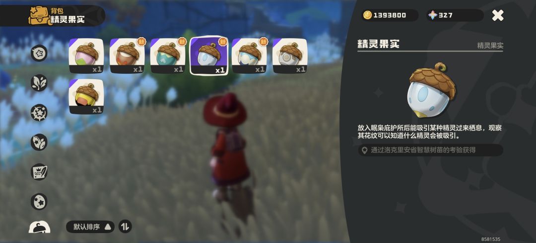 这都是我该得的 2
