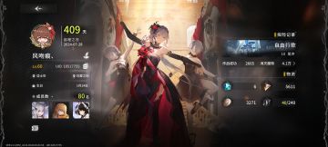 致所有陪伴的朋友