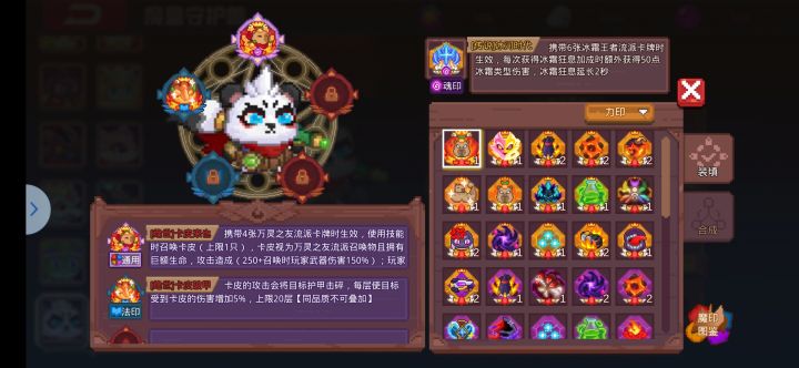 可见官方都想让我玩卡皮截图