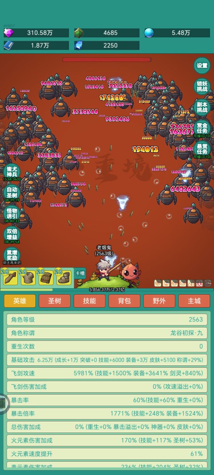 我要冲浪板！！冲冲冲截图