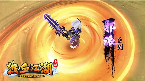 热血江湖手游【攻略】：刀客加点攻略，不容错过，新手必看！截图