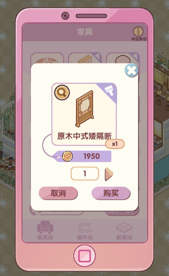 ber 这么贵?!截图