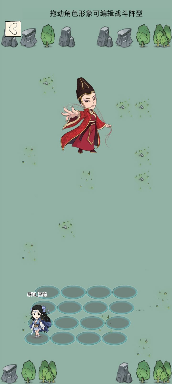 无药单刷地狱青藤技术细节截图